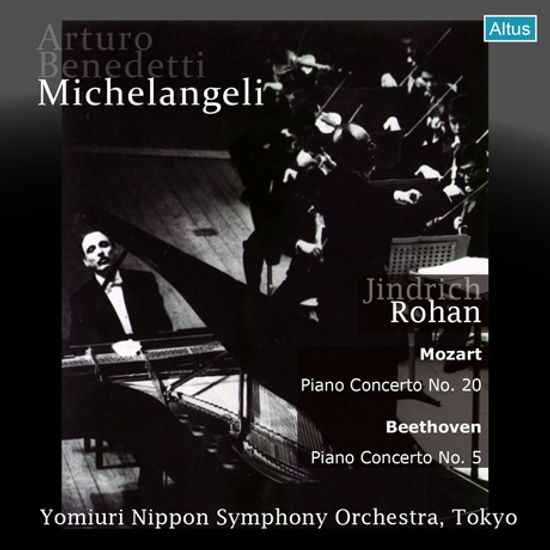 PIANO CONCERTO NO.20 & NO.5/ ARTURO BENEDETTI MICHELANGELI, JINDRICH ROHAN