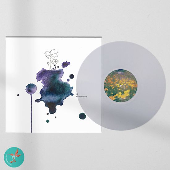 꽃, 다시 첫번째 [180G CLEAR LP]
