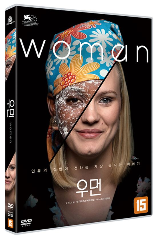 우먼 [WOMAN]