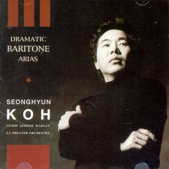 DRAMATIC BARITONE ARIAS