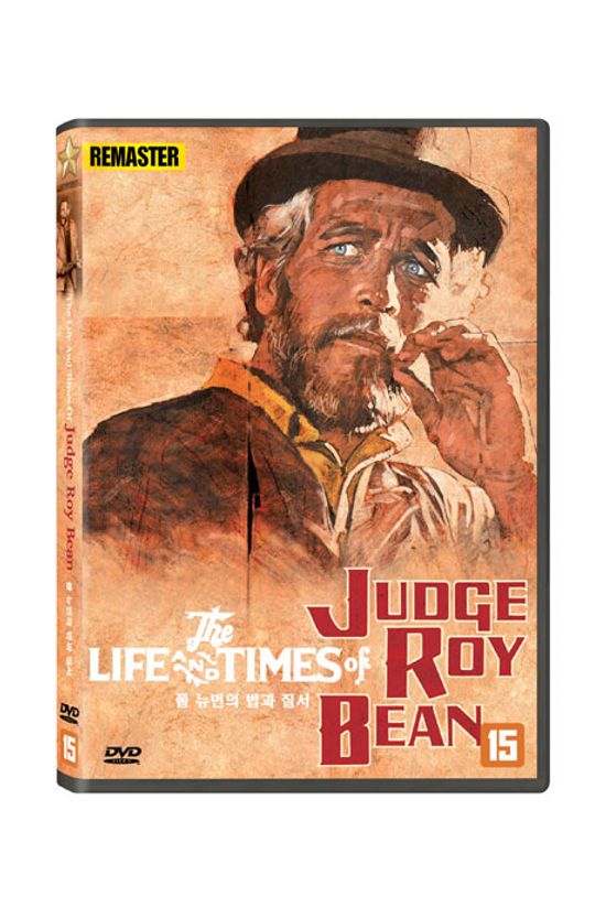 폴 뉴먼의 법과 질서 [리마스터] [THE LIFE AND TIMES OF JUDGE ROY BEAN]