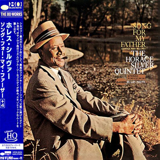 SONG FOR MY FATHER [UHQ] [한정반]