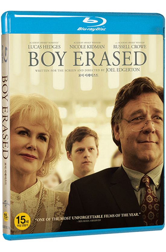 보이 이레이즈드 [BOY ERASED]