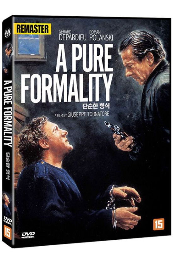 단순한 형식 [리마스터링] [UNA PURA FORMALITA]