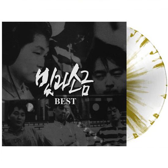 BEST [CLEAR GOLD SPLATTER] [180G LP]