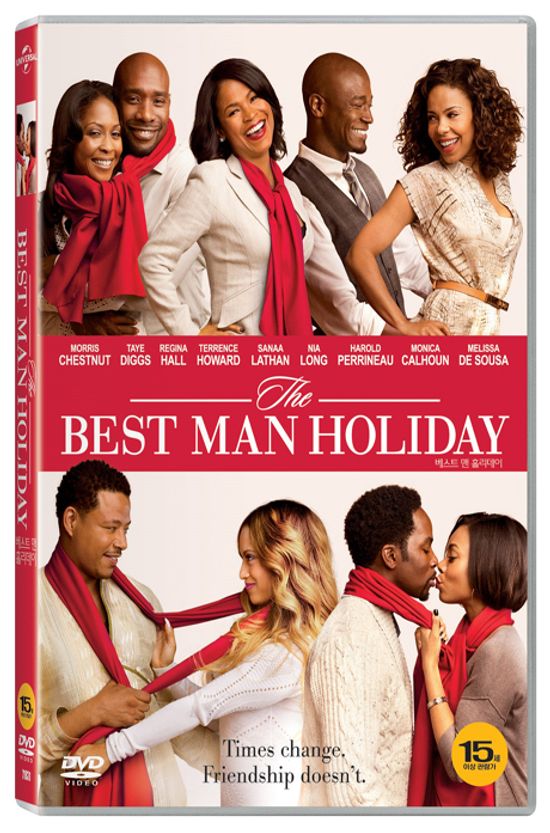 베스트 맨 홀리데이 [THE BEST MAN HOLIDAY]