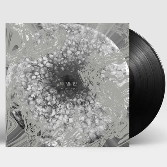 씻김 [180G LP]