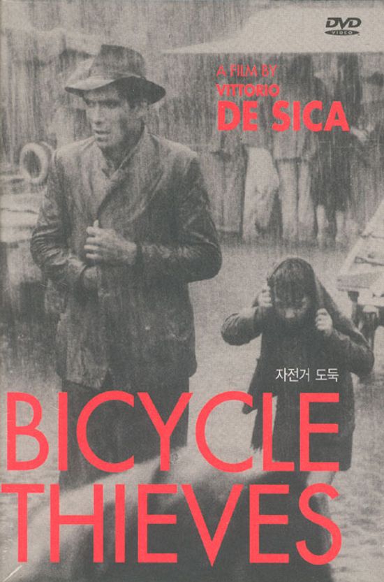 자전거 도둑+구두닦이: 비토리오데시카 감독 특선 [BICYCLE THIEVES: VITTORIO DE SICA]