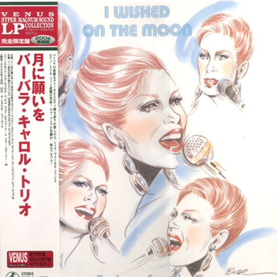 I WISHED ON THE MOON [200G LP]