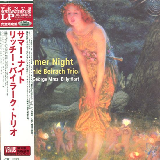 SUMMER NIGHT [200G LP]