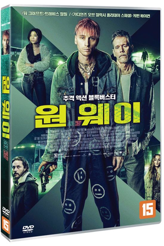 원 웨이 [ONE WAY]