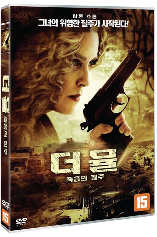 더 뮬: 죽음의 질주 [THE MULE]