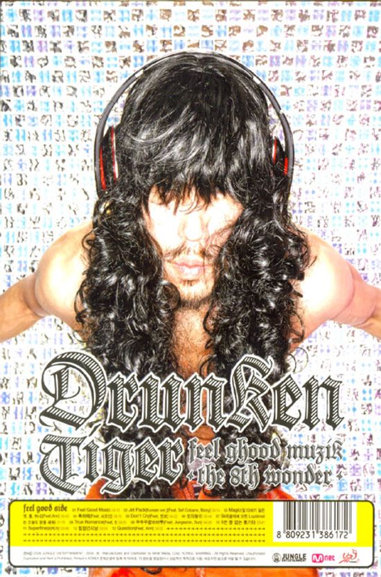 FEEL GHOOD MUZIK: THE 8TH WONDER