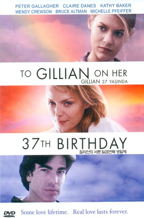 질리안의 서른 일곱번째 생일에 [TO GILLIAN ON HER 37TH BIRTHDAY] [14년 4월 와이드미디어 새봄맞이 매니아를위한 프로모션]