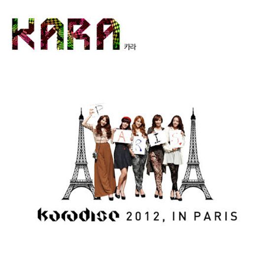 2012 시즌그리팅: 캘린더 패키지 [KARADISE 2012 IN PARIS]