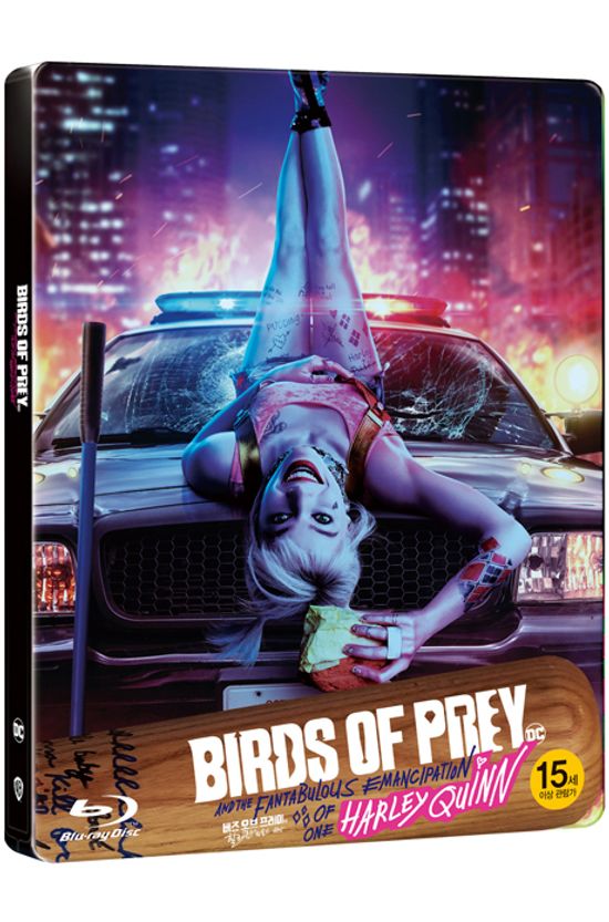 버즈 오브 프레이: 할리 퀸의 황홀한 해방 [스틸북 한정판] [ [BIRDS OF PREY...HARLEY QUINN]]