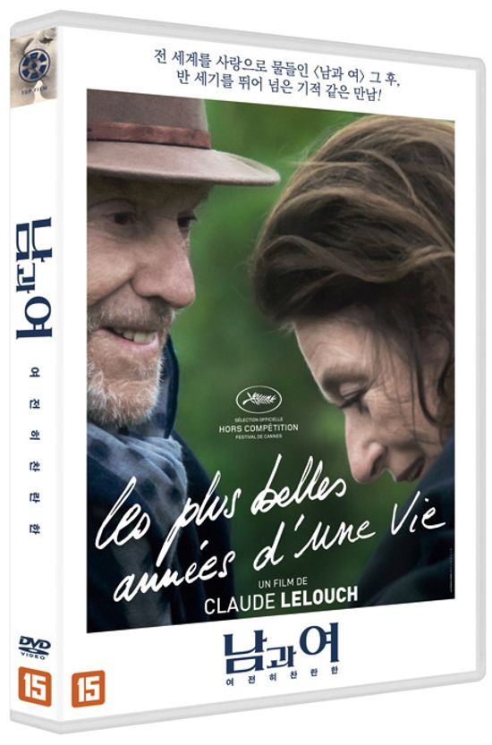 남과 여: 여전히 찬란한 [LES PLUS BELLES ANNEES D'UNE VIE]