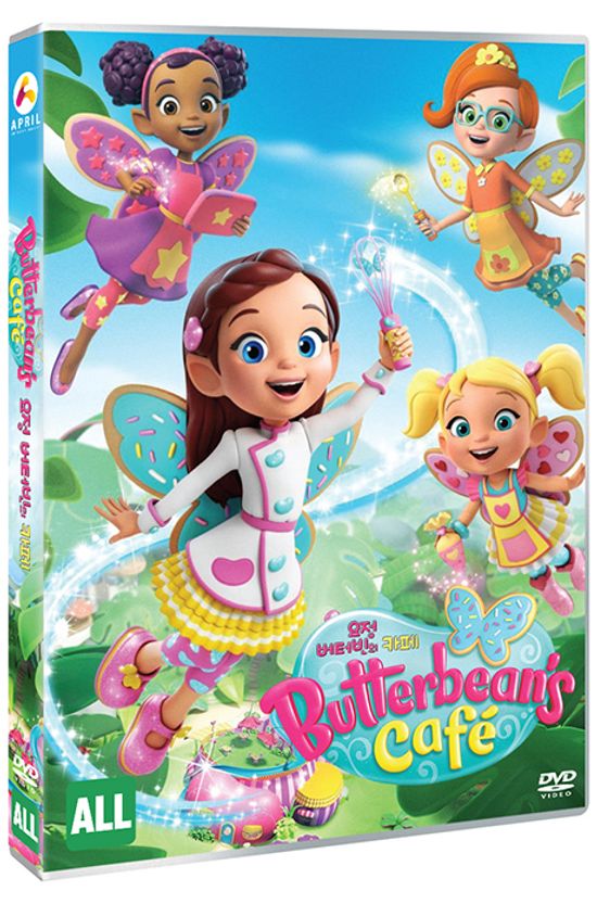 요정 버터빈의 카페 [BUTTERBEAN`S CAFE]