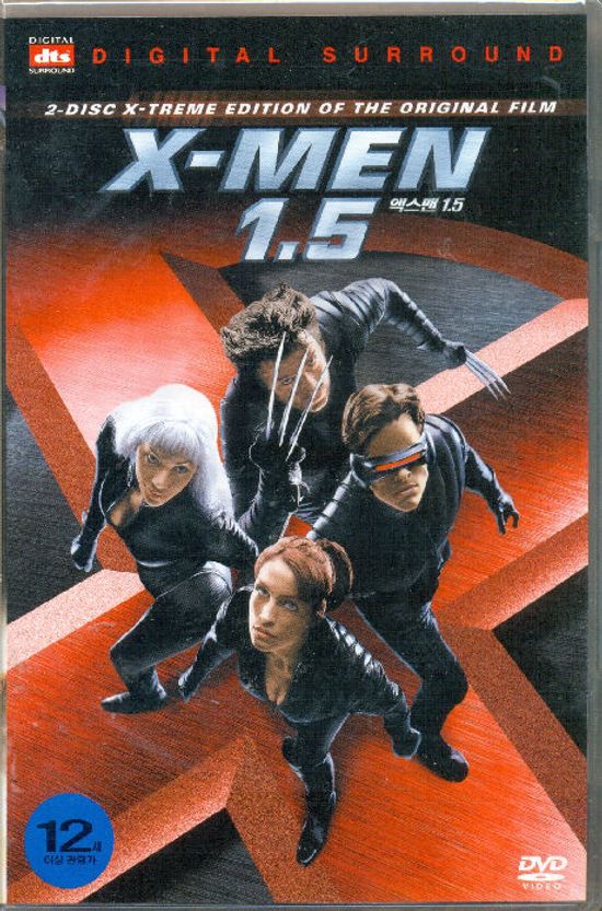 엑스맨 1.5 [X-MEN 1.5 DTS]