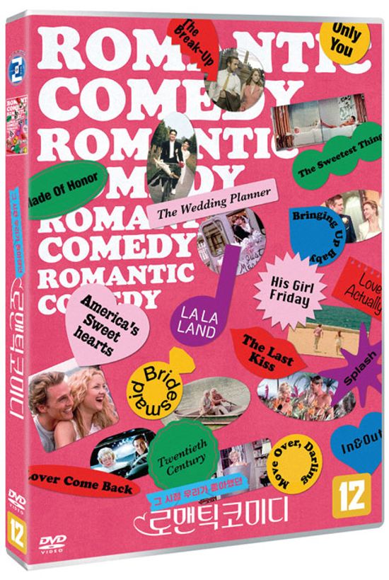 로맨틱 코미디 [ROMANTIC COMEDY]