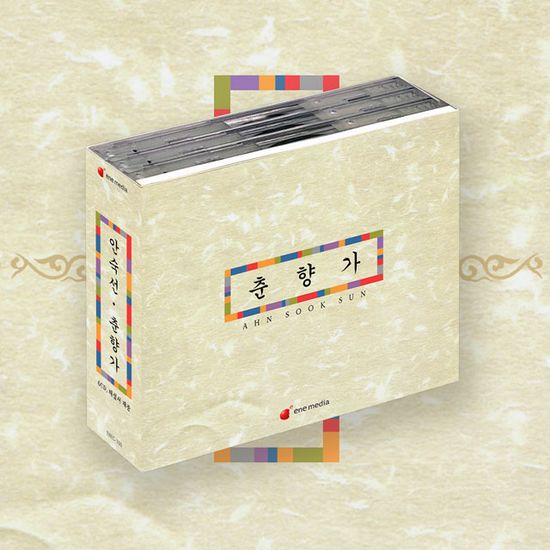 춘향가