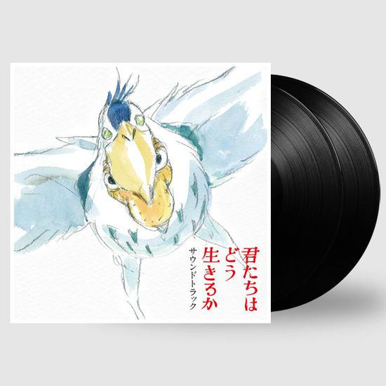 君たちはどう生きるか [그대들은 어떻게 살 것인가] [LP]