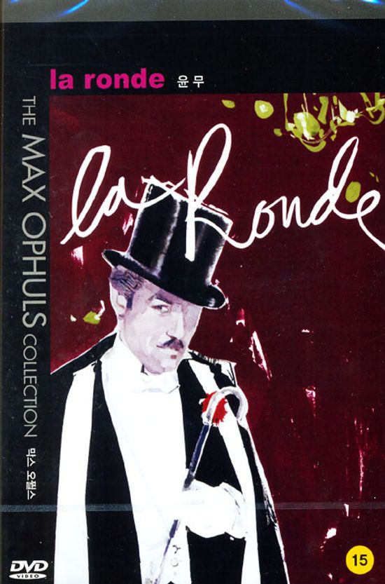 윤무 [LA RONDE] [13년 7월 피터팬픽쳐스 100종 프로모션]