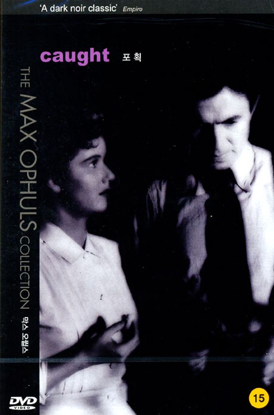 포획 [CAUGHT] [13년 7월 피터팬픽쳐스 100종 프로모션]