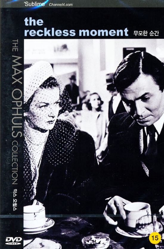 무모한 순간 [THE RECKLESS MOMENT] [13년 7월 피터팬픽쳐스 100종 프로모션]