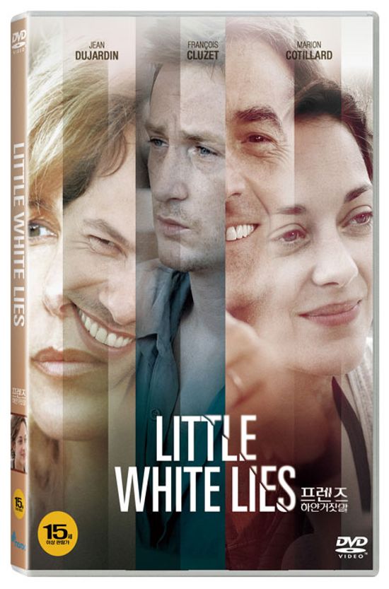 프렌즈: 하얀 거짓말 [LES PETITS MOUCHOIRS]