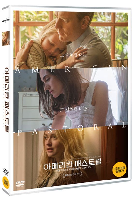 아메리칸 패스토럴 [AMERICAN PASTORAL]