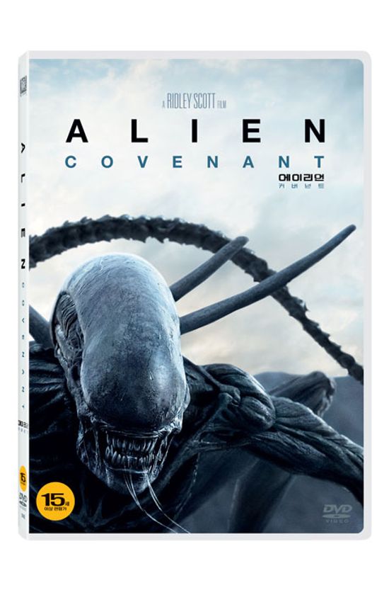 에이리언: 커버넌트 [ALIEN: COVENANT]