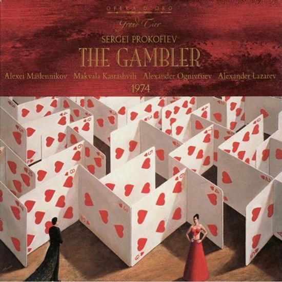 THE GAMBLER/ ALEXANDER LAZAREV