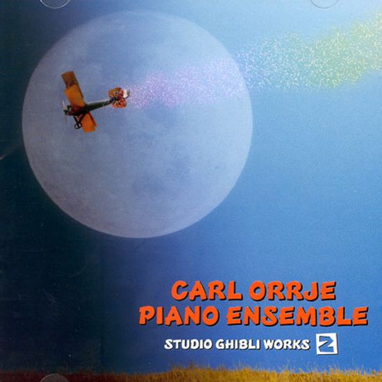 STUDIO GHIBLI WORKS 2집 [스튜디오 지브리 영화음악 모음집 2]