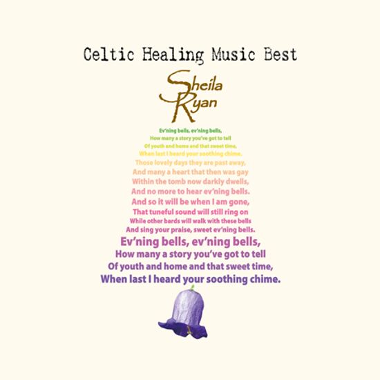 CELTIC HEALING MUSIC BEST