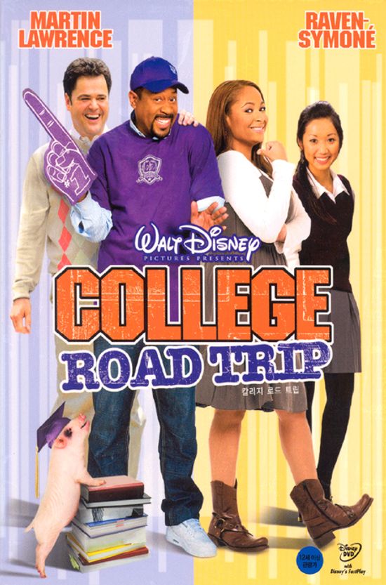 칼리지 로드 트립 [COLLEGE ROAD TRIP] [10년 3월 케이디미디어 행사]