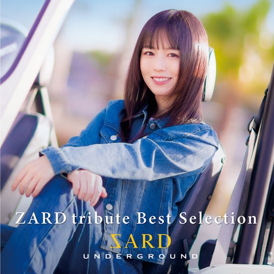 ZARD TRIBUTE BEST SELECTION