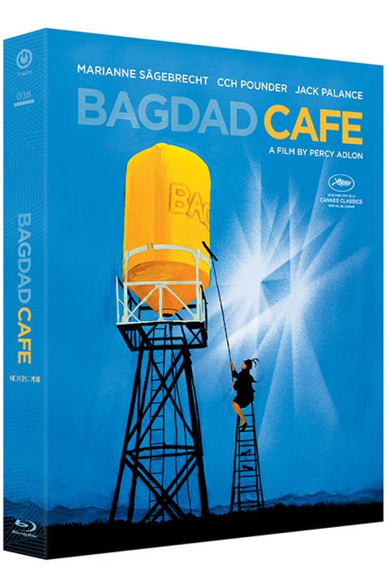 바그다드 카페 [풀슬립 한정판] [OUT OF ROSENHEIM]