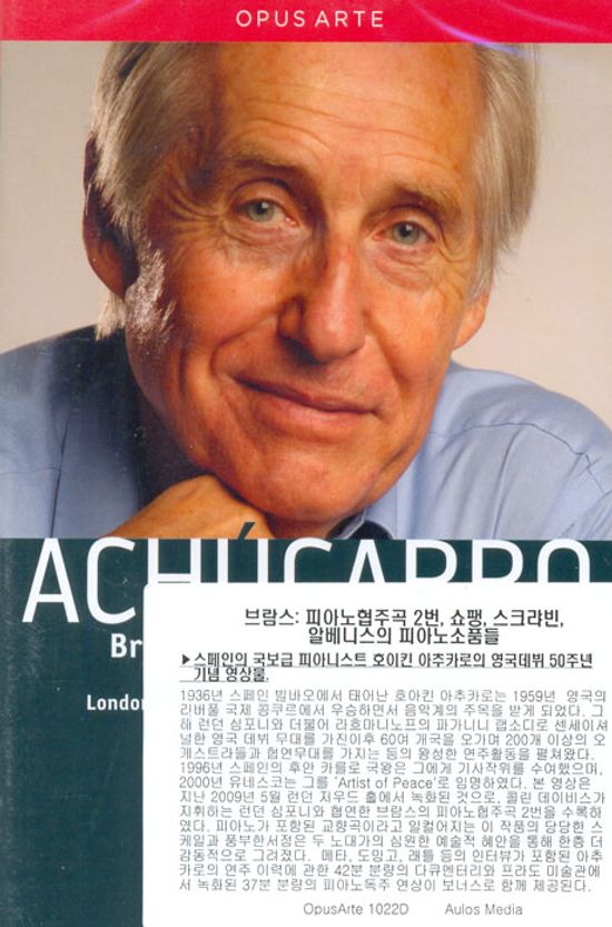 PIANO CONCERTO NO.2/ JOAQUIN ACHUCARRO, COLIN DAVIS [호아킨 아추카로: 브람스 피아노협주곡]