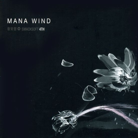 MANA WIND: SMACKSOFT