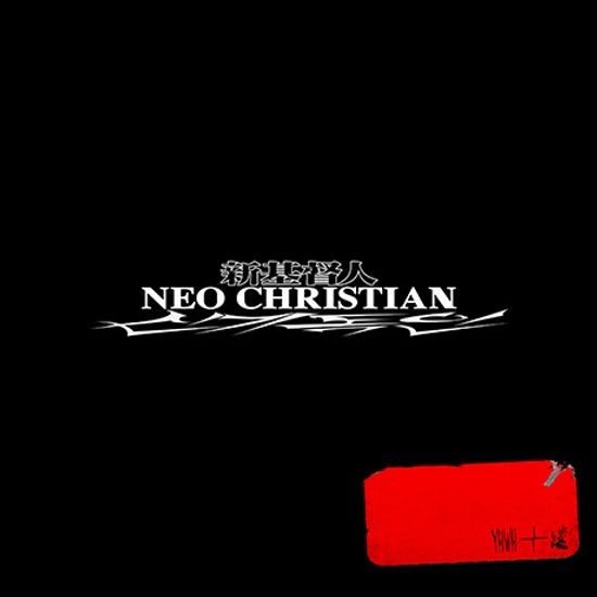 NEO CHRISTIAN [EP]