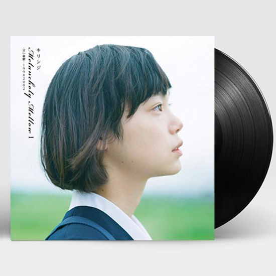 MELANCHOLY MELLOW 1 甘い憂鬱 1998-2002 [2018 일본 레코드 스토어 데이 한정반] [180G LP]