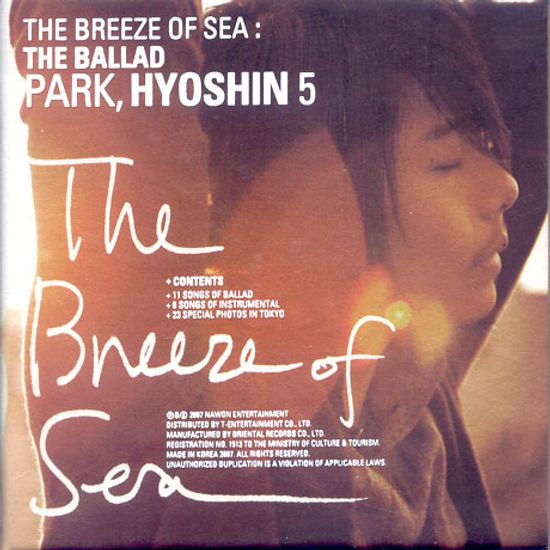 THE BREEZE OF THE SEA: THE BALLAD [5집]