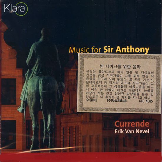 MUSIC FOR SIR ANTHONY/ ERIK VAN NEVEL