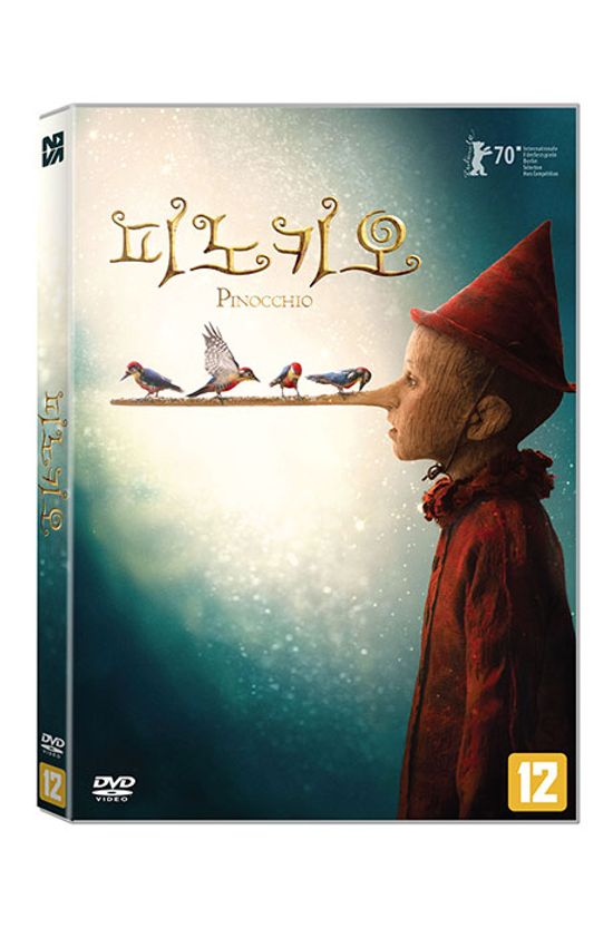 피노키오 [PINOCCHIO]