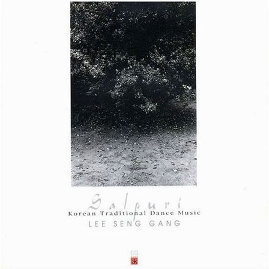 무용음악: 살풀이