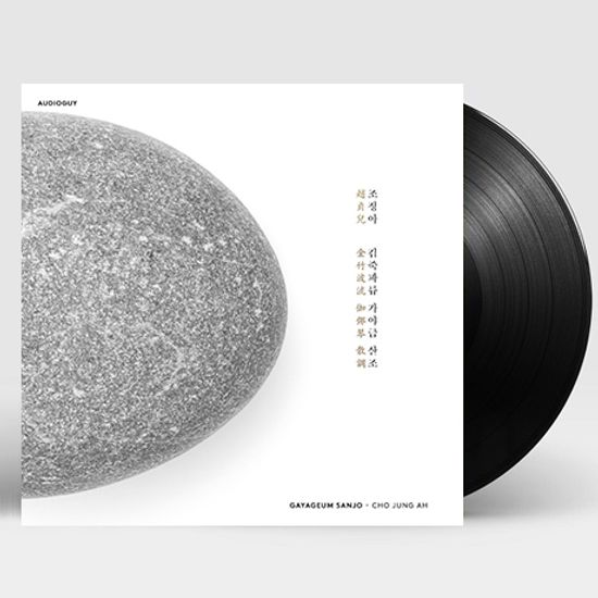 김죽파류 가야금산조 [金竹波流 伽倻琴 散調] [LP]