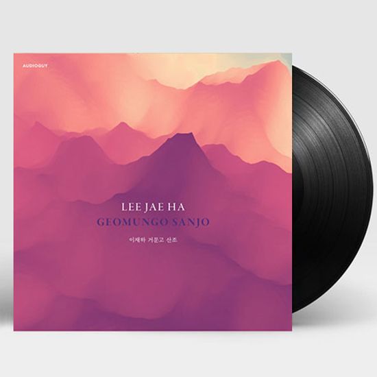 거문고 산조 [LP]