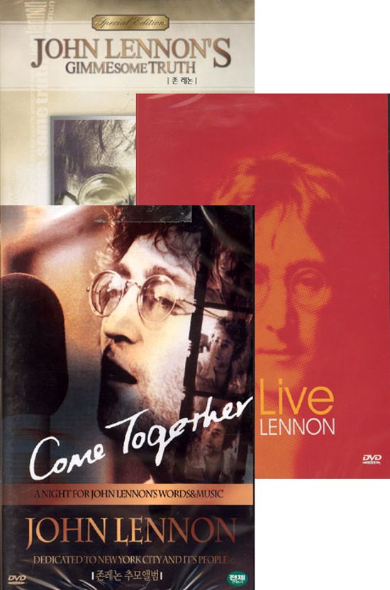 존 레논 3종 베스트컬렉션 [JOHN LENNON COLLECTION]