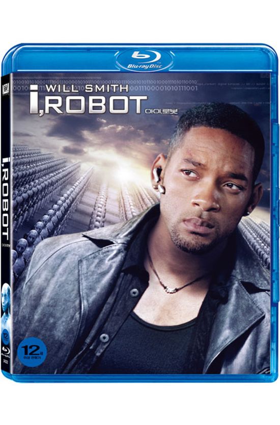 아이 로봇 [I, ROBOT]